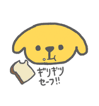 いぬのきもち。。（個別スタンプ：15）