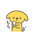 いぬのきもち。。（個別スタンプ：17）
