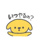 いぬのきもち。。（個別スタンプ：19）