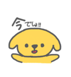 いぬのきもち。。（個別スタンプ：20）