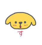 いぬのきもち。。（個別スタンプ：22）