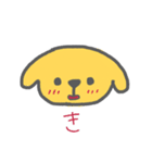 いぬのきもち。。（個別スタンプ：23）