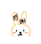 うさちゃん⸜❤︎⸝‍（個別スタンプ：4）