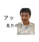 それ行け！尾川くん【番外編2】（個別スタンプ：2）
