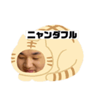それ行け！尾川くん【番外編2】（個別スタンプ：3）