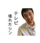 それ行け！尾川くん【番外編2】（個別スタンプ：4）