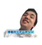 それ行け！尾川くん【番外編2】（個別スタンプ：11）