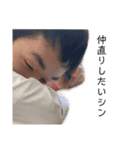 それ行け！尾川くん【番外編2】（個別スタンプ：12）