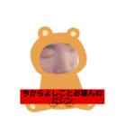 それ行け！尾川くん【番外編2】（個別スタンプ：13）