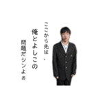 それ行け！尾川くん【番外編2】（個別スタンプ：16）