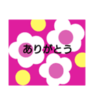 おはなでおはなし（個別スタンプ：1）