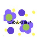 おはなでおはなし（個別スタンプ：2）