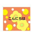 おはなでおはなし（個別スタンプ：3）