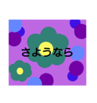 おはなでおはなし（個別スタンプ：5）