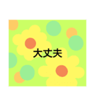 おはなでおはなし（個別スタンプ：8）