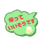 Kin-M＆R（個別スタンプ：3）