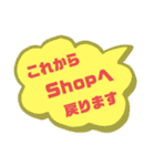 Kin-M＆R（個別スタンプ：4）
