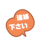 Kin-M＆R（個別スタンプ：5）