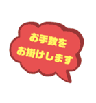 Kin-M＆R（個別スタンプ：9）