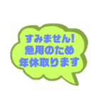 Kin-M＆R（個別スタンプ：10）