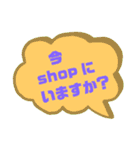 Kin-M＆R（個別スタンプ：11）