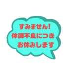 Kin-M＆R（個別スタンプ：12）