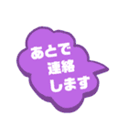 Kin-M＆R（個別スタンプ：19）