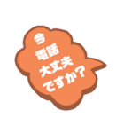 Kin-M＆R（個別スタンプ：20）