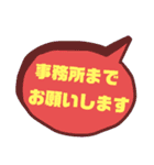 Kin-M＆R（個別スタンプ：23）