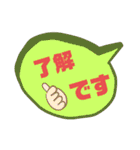 Kin-M＆R（個別スタンプ：24）