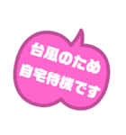 Kin-M＆R（個別スタンプ：25）