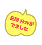 Kin-M＆R（個別スタンプ：27）
