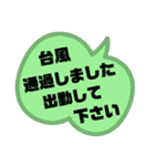 Kin-M＆R（個別スタンプ：28）