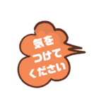 Kin-M＆R（個別スタンプ：29）