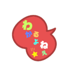Kin-M＆R（個別スタンプ：33）