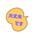 Kin-M＆R（個別スタンプ：36）