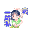 「元カノの弟が可愛いって話」のスタンプ（個別スタンプ：11）