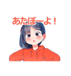 「元カノの弟が可愛いって話」のスタンプ（個別スタンプ：12）