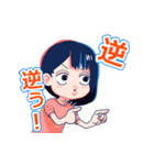 「元カノの弟が可愛いって話」のスタンプ（個別スタンプ：29）