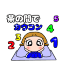 青担当オタクの年末年始。（個別スタンプ：2）