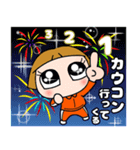 オレンジ担当オタクの年末年始。（個別スタンプ：1）