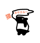 妖怪たちの自由なスタンプ（個別スタンプ：2）