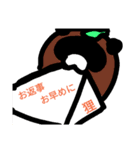 妖怪たちの自由なスタンプ（個別スタンプ：5）