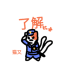 妖怪たちの自由なスタンプ（個別スタンプ：12）