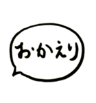 Japanese greetings    あいさつだよーん（個別スタンプ：4）