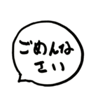 Japanese greetings    あいさつだよーん（個別スタンプ：12）