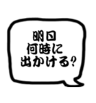 モノトーン吹出し10連絡用（個別スタンプ：2）