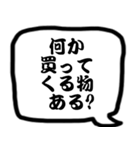 モノトーン吹出し10連絡用（個別スタンプ：6）