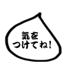 モノトーン吹出し10連絡用（個別スタンプ：7）