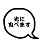 モノトーン吹出し10連絡用（個別スタンプ：14）